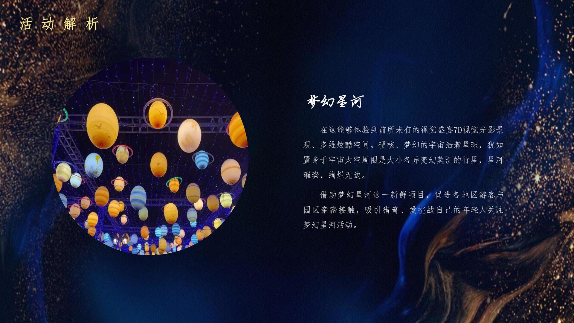 科幻短片《边界之外》